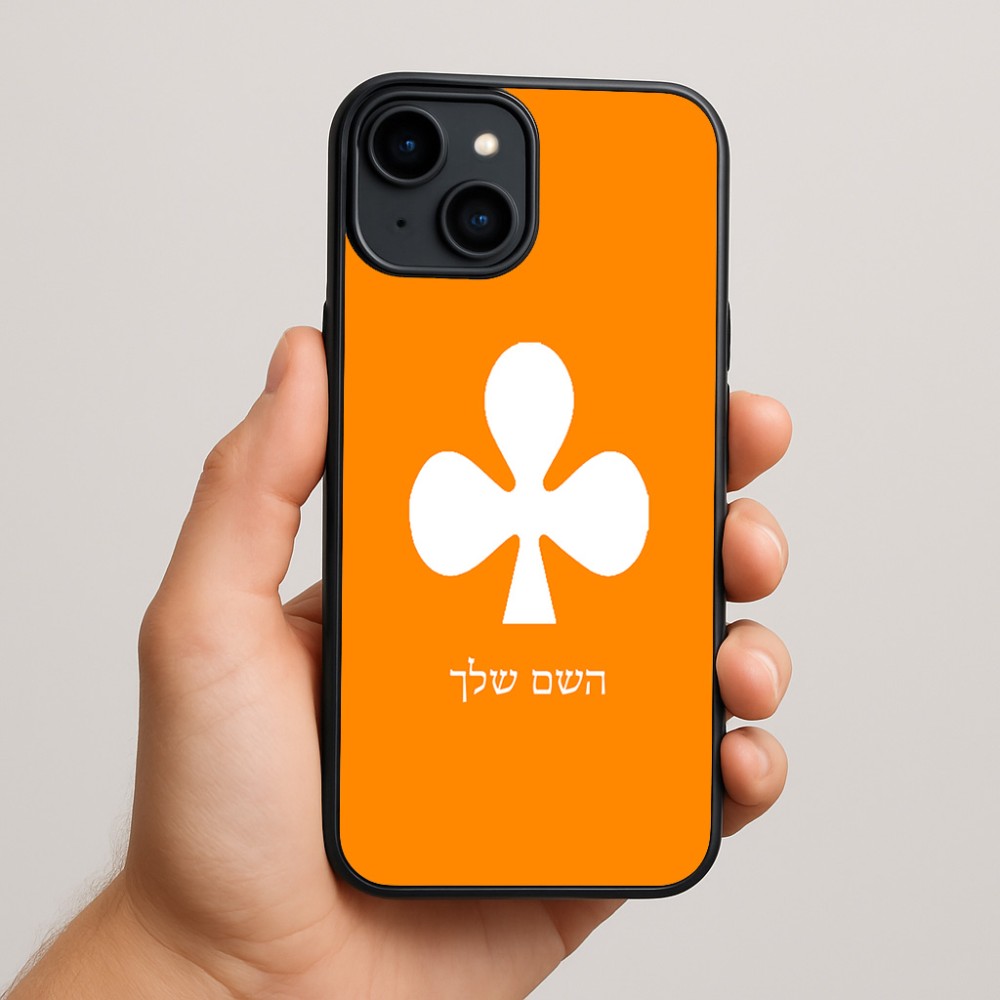 כיסוי בעיצוב אישי עם השם שלך לדגם - Apple iPhone 15 Plus בעיצוב אגם