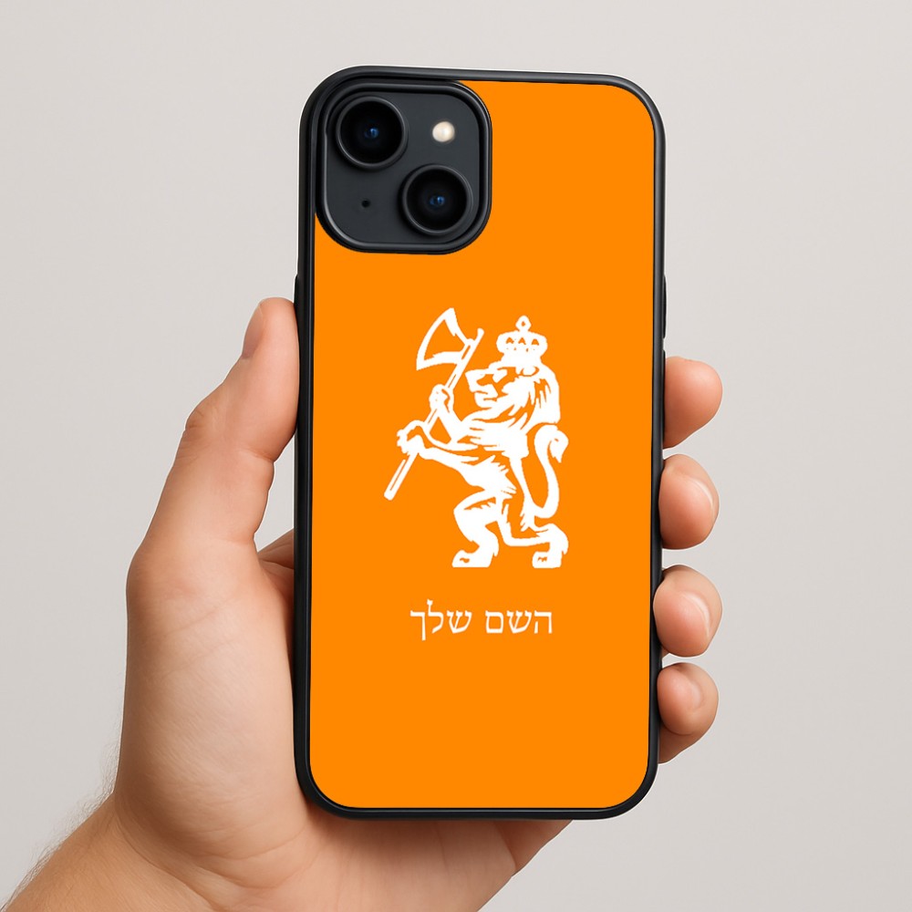 כיסוי בעיצוב אישי עם השם שלך לדגם - Apple iPhone 15 Plus בעיצוב אריה