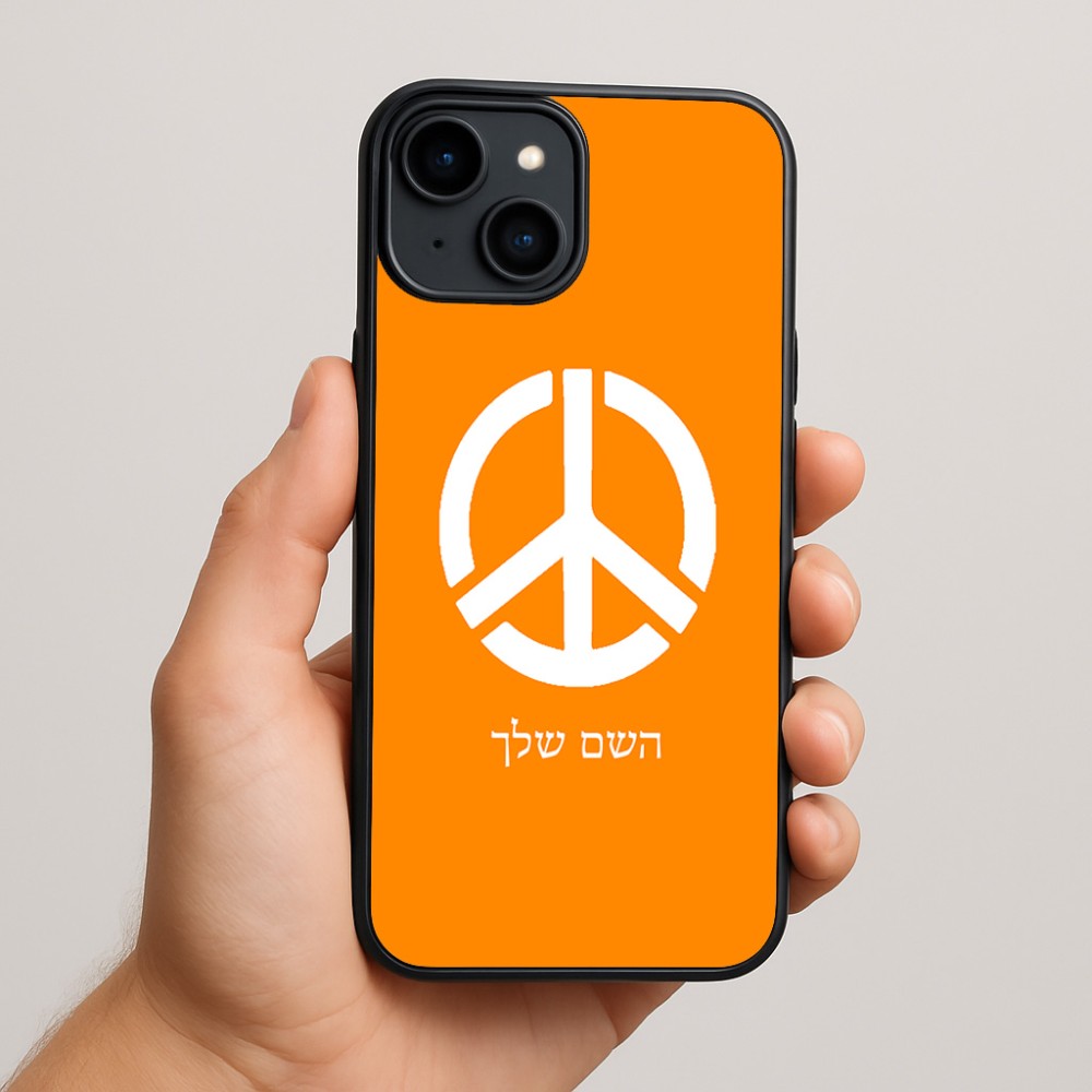 כיסוי בעיצוב אישי עם השם שלך לדגם - Apple iPhone 15 Plus בעיצוב סמל השלום