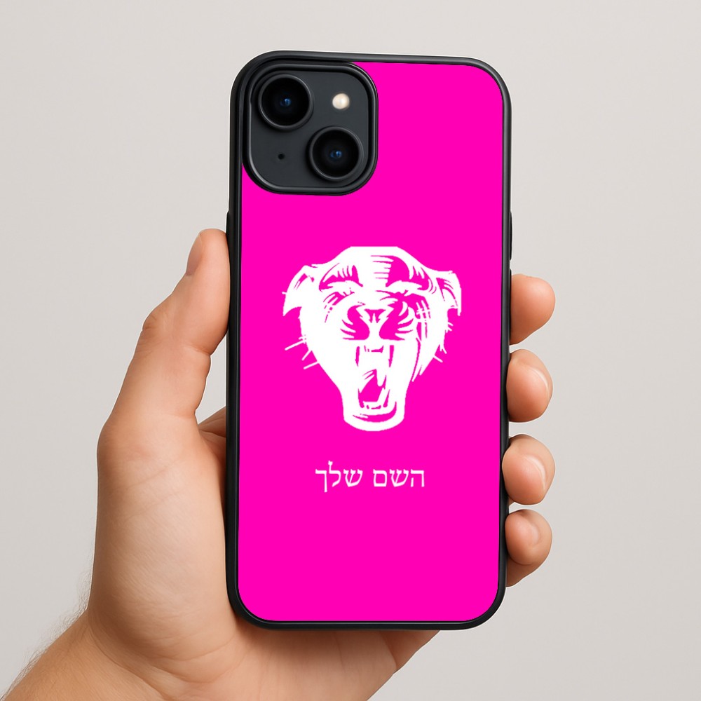 כיסוי בעיצוב אישי עם השם שלך לדגם - Apple iPhone 15 Plus בעיצוב פני פנטרה
