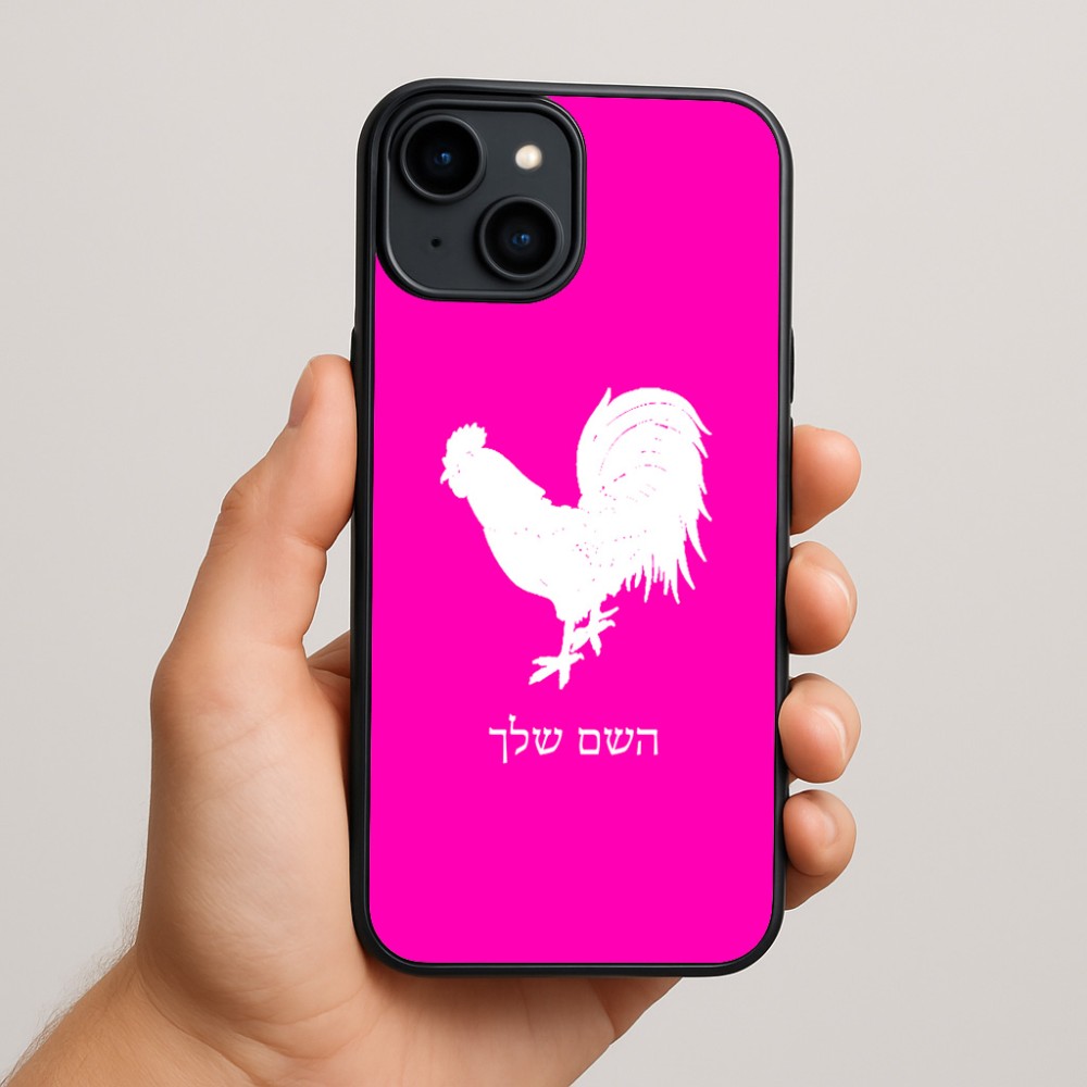 כיסוי בעיצוב אישי עם השם שלך לדגם - Apple iPhone 15 Plus בעיצוב תרנגול