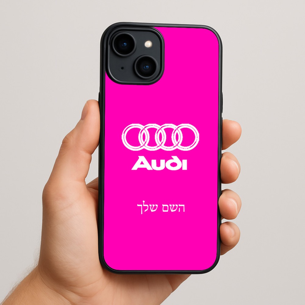 כיסוי בעיצוב אישי עם השם שלך לדגם - Apple iPhone 15 Plus בעיצוב אאודי