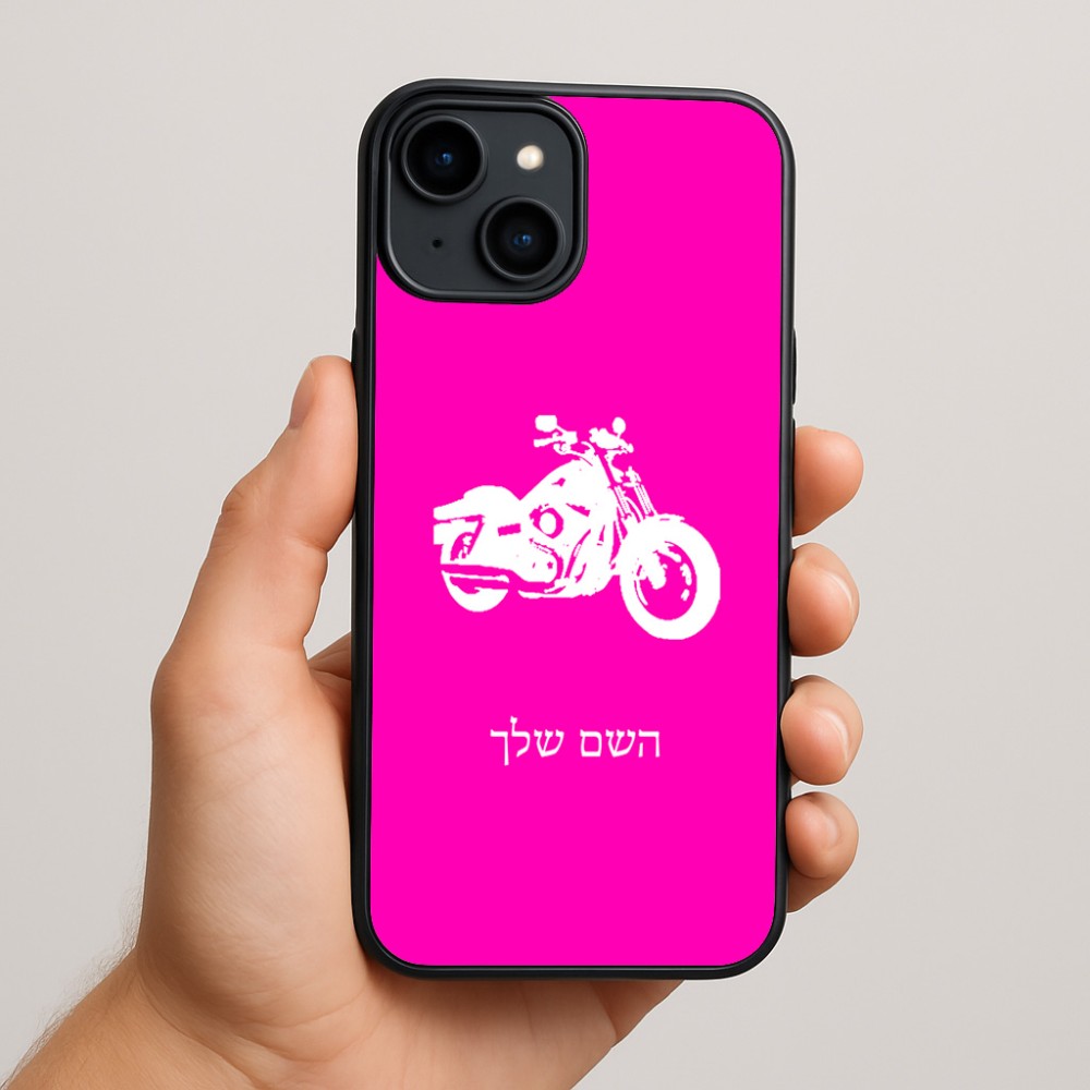 כיסוי בעיצוב אישי עם השם שלך לדגם - Apple iPhone 15 Plus בעיצוב הארלי-דיווידסון