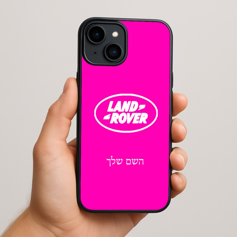 כיסוי בעיצוב אישי עם השם שלך לדגם - Apple iPhone 15 Plus בעיצוב לנד רובר