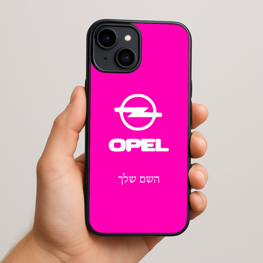 כיסוי בעיצוב אישי עם השם שלך לדגם - Apple iPhone 15 Plus בעיצוב אופל