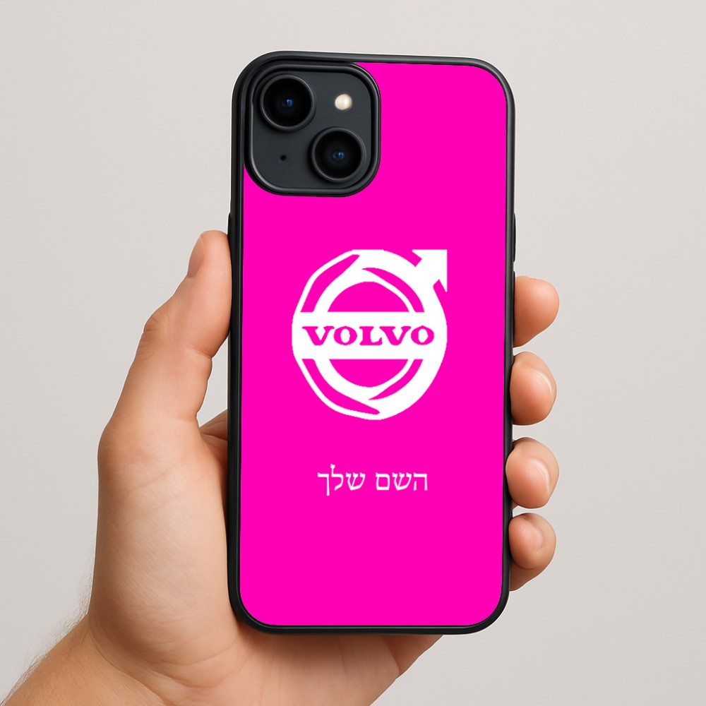 כיסוי בעיצוב אישי עם השם שלך לדגם - Apple iPhone 15 Plus בעיצוב וולוו