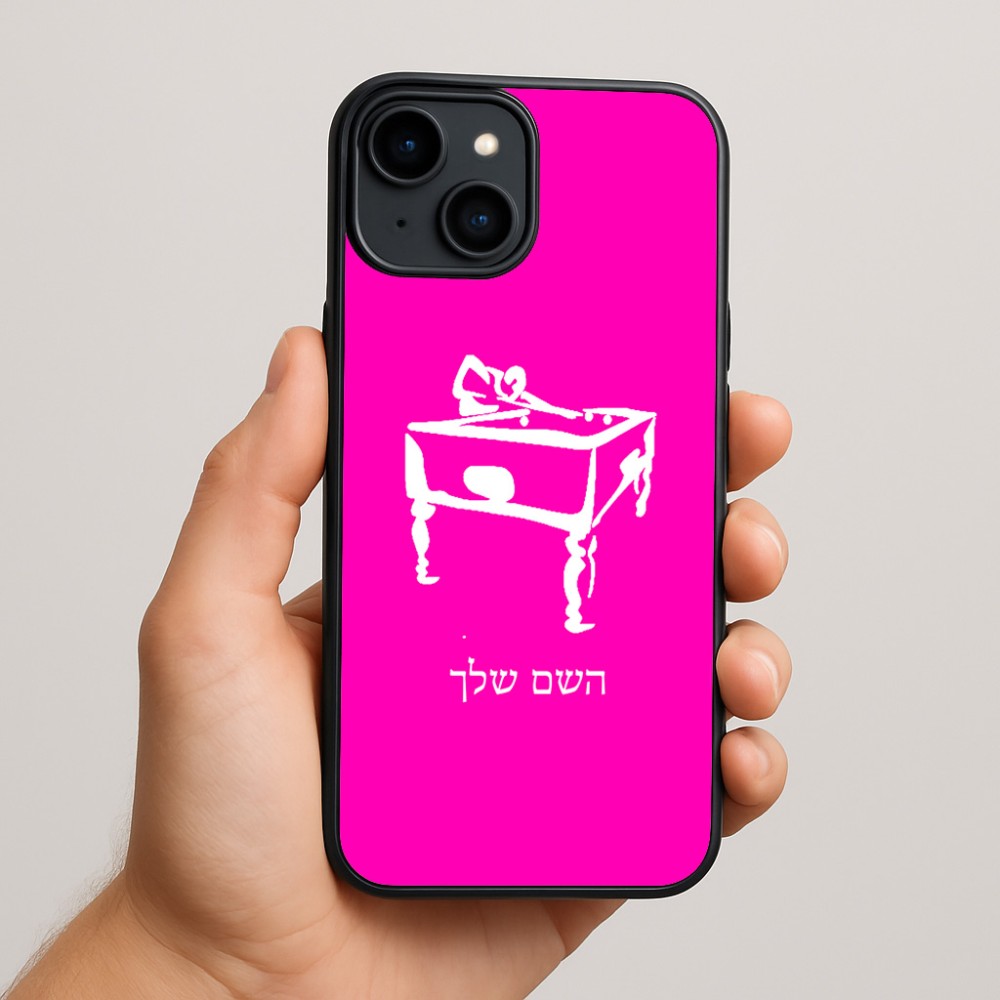 כיסוי בעיצוב אישי עם השם שלך לדגם - Apple iPhone 15 Plus בעיצוב שחקן ביליארד