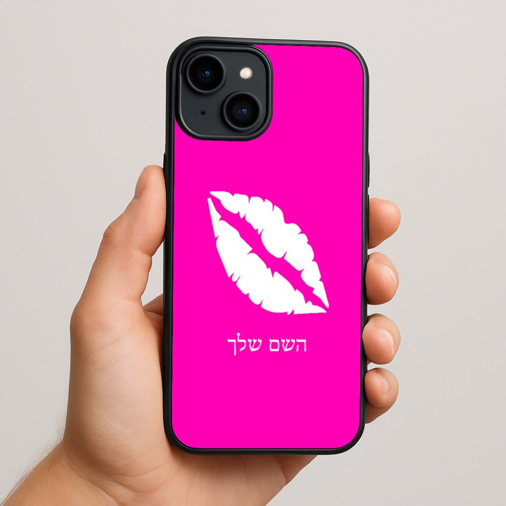 כיסוי בעיצוב אישי עם השם שלך לדגם - Apple iPhone 15 Plus בעיצוב שפתיים - נשיקה