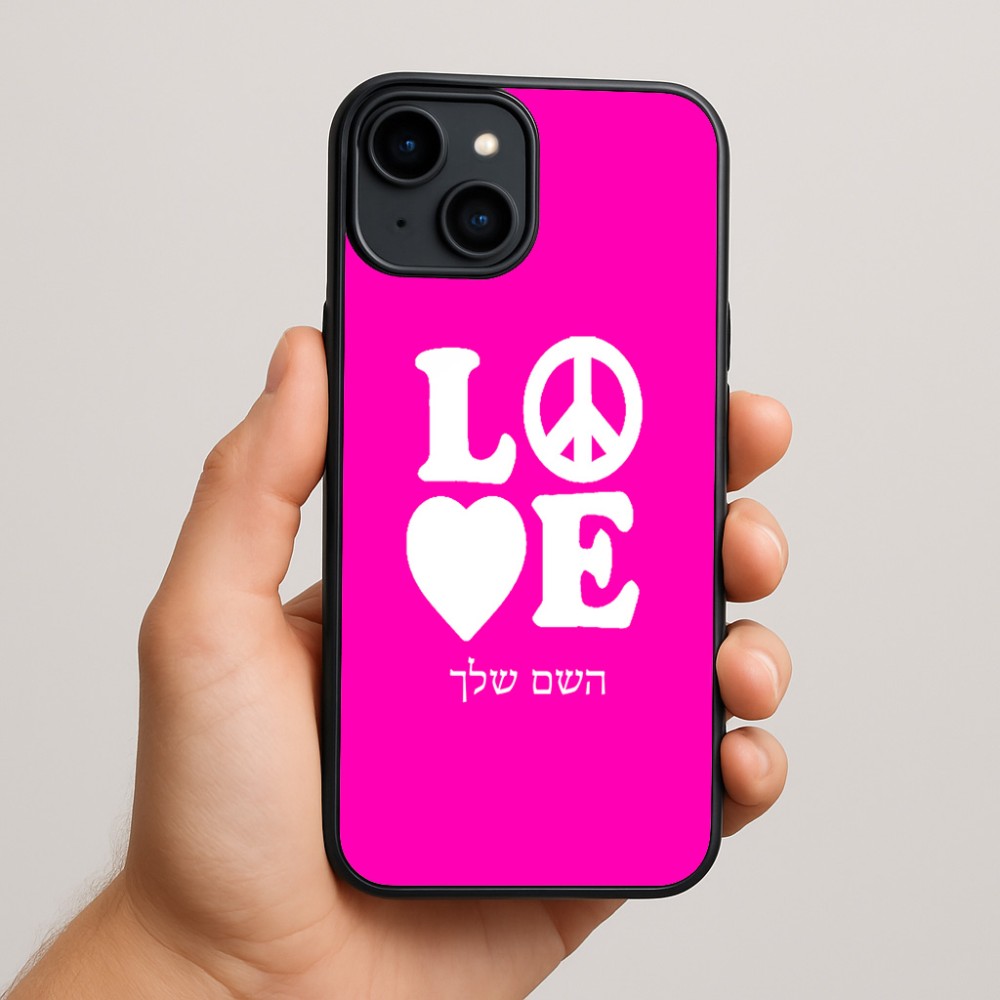 כיסוי בעיצוב אישי עם השם שלך לדגם - Apple iPhone 15 Plus בעיצוב אהבה