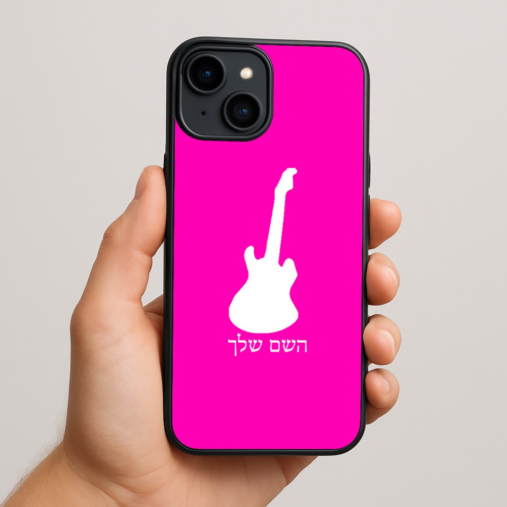 כיסוי בעיצוב אישי עם השם שלך לדגם - Apple iPhone 15 Plus בעיצוב גיטרה