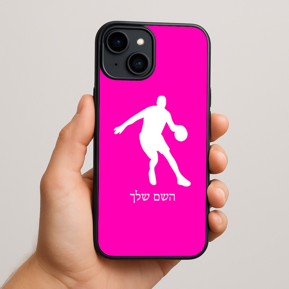 כיסוי בעיצוב אישי עם השם שלך לדגם - Apple iPhone 15 Plus בעיצוב שחקן כדורסל