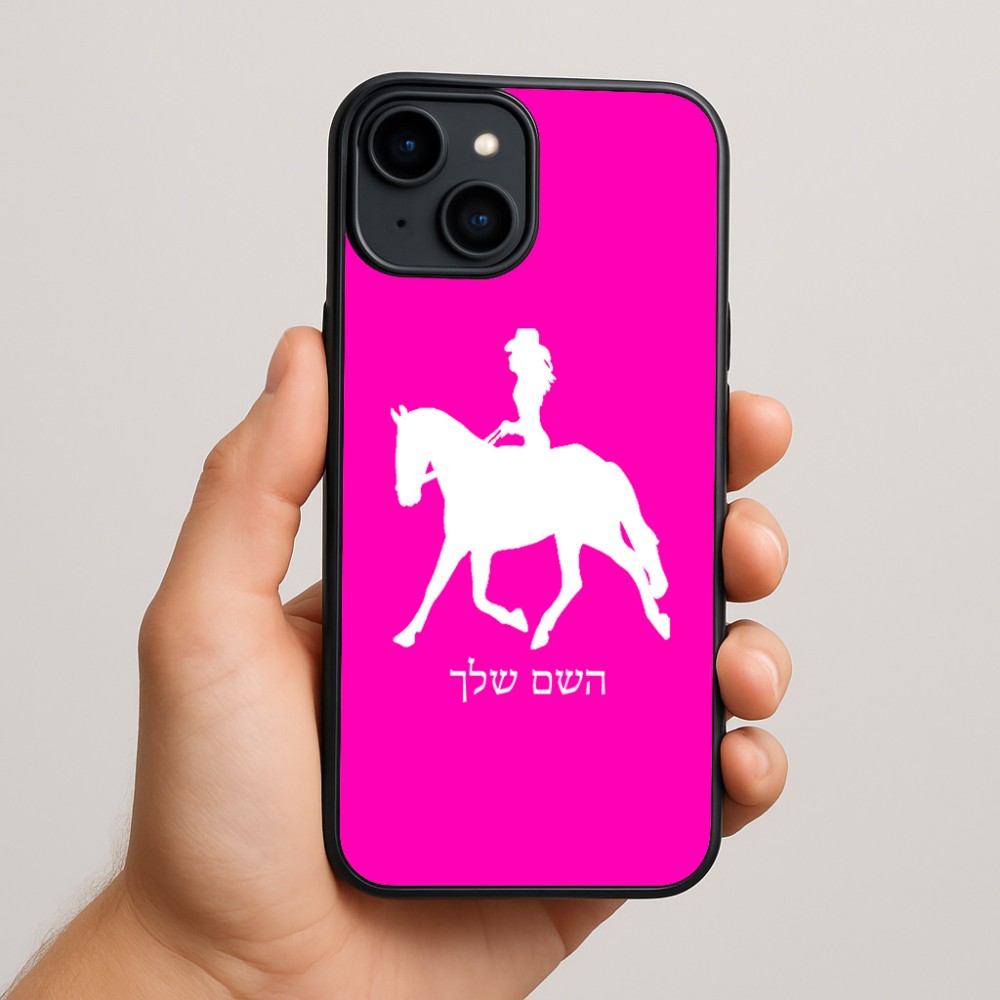 כיסוי בעיצוב אישי עם השם שלך לדגם - Apple iPhone 15 Plus בעיצוב קאוגירל - אישה