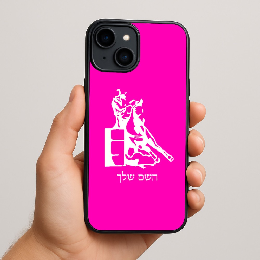 כיסוי בעיצוב אישי עם השם שלך לדגם - Apple iPhone 15 Plus בעיצוב קאוגירל