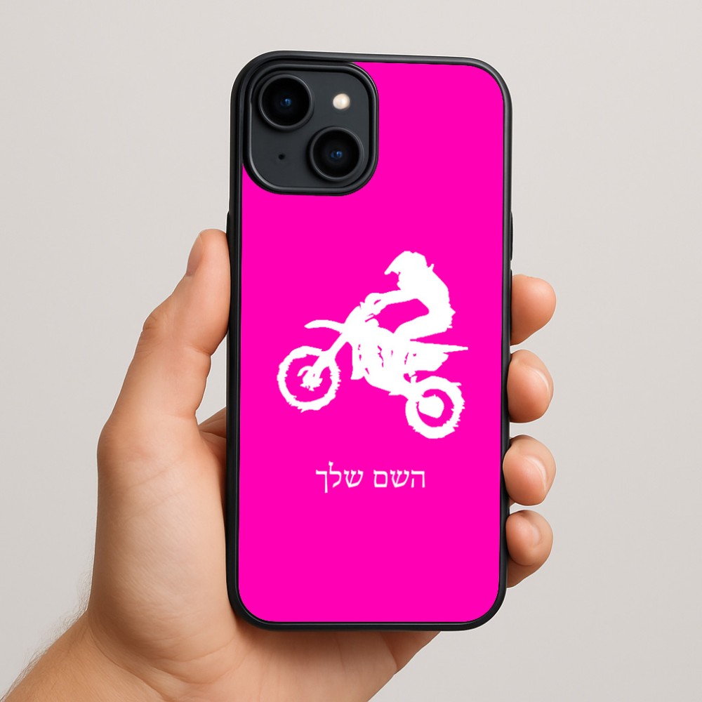 כיסוי בעיצוב אישי עם השם שלך לדגם - Apple iPhone 15 Plus בעיצוב מוטוקרוס