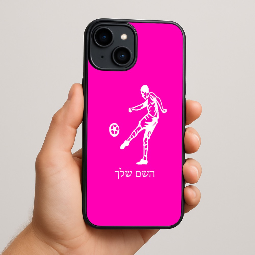 כיסוי בעיצוב אישי עם השם שלך לדגם - Apple iPhone 15 Plus בעיצוב שחקן כדורגל