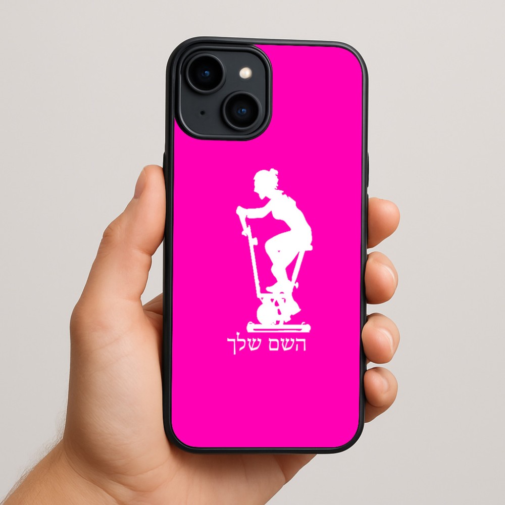 כיסוי בעיצוב אישי עם השם שלך לדגם - Apple iPhone 15 Plus בעיצוב אימון ספינינג - אישה