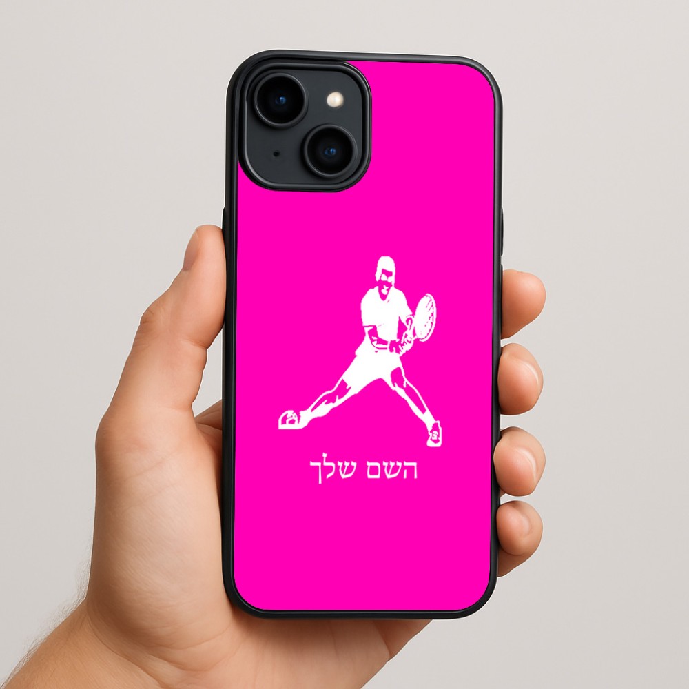 כיסוי בעיצוב אישי עם השם שלך לדגם - Apple iPhone 15 Plus בעיצוב שחקן טניס