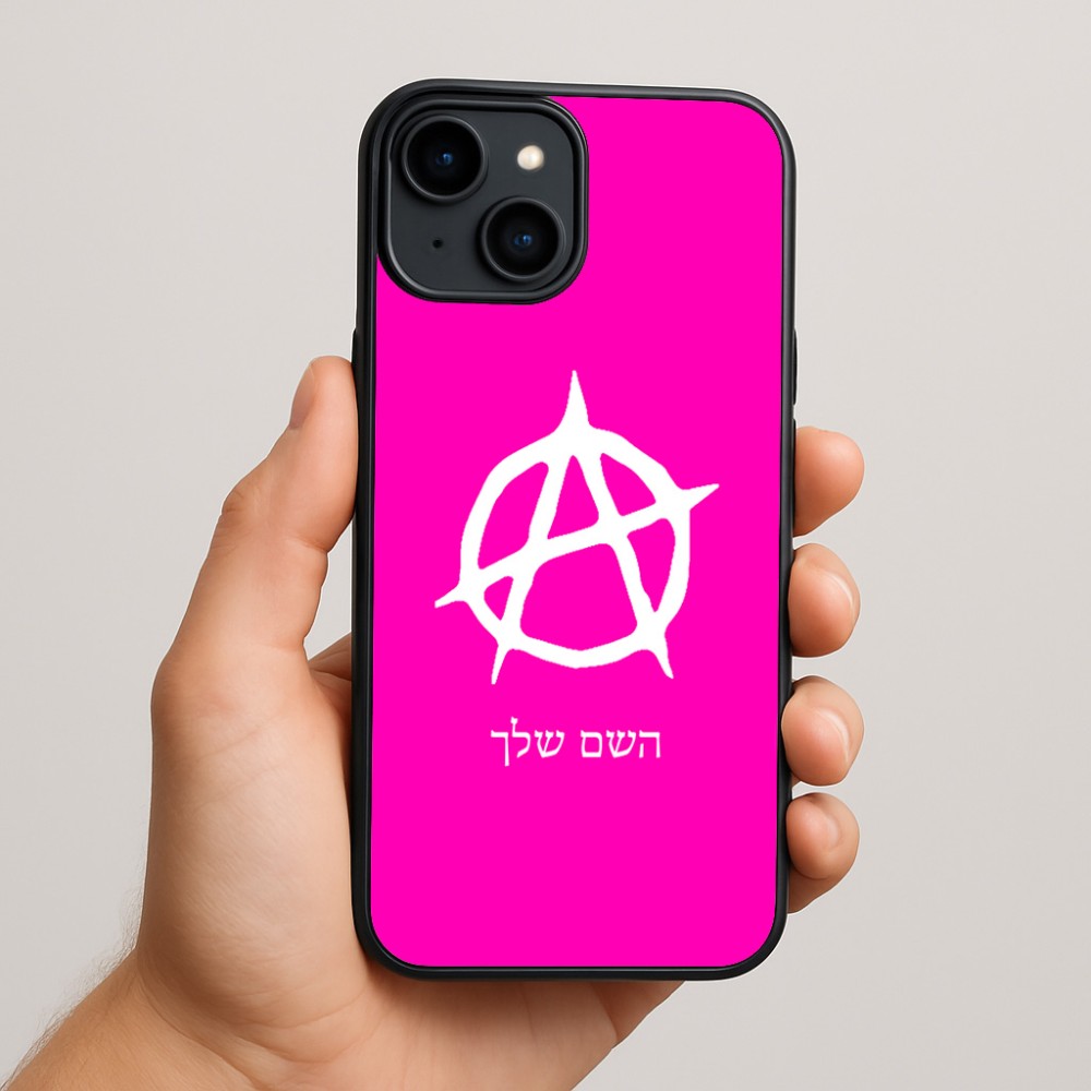 כיסוי בעיצוב אישי עם השם שלך לדגם - Apple iPhone 15 Plus בעיצוב אנרכיה