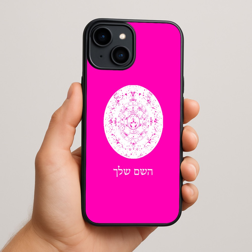 כיסוי בעיצוב אישי עם השם שלך לדגם - Apple iPhone 15 Plus בעיצוב לוח שנה אצטקי של המאיה