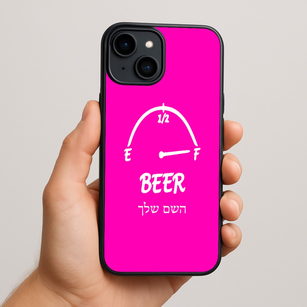 כיסוי בעיצוב אישי עם השם שלך לדגם - Apple iPhone 15 Plus בעיצוב מיכל של בירה