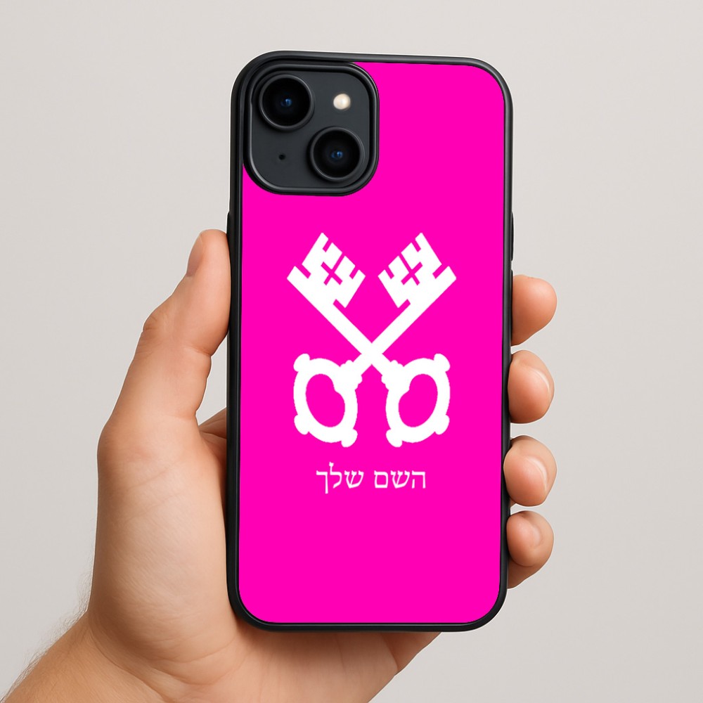 כיסוי בעיצוב אישי עם השם שלך לדגם - Apple iPhone 15 Plus בעיצוב מפתחות