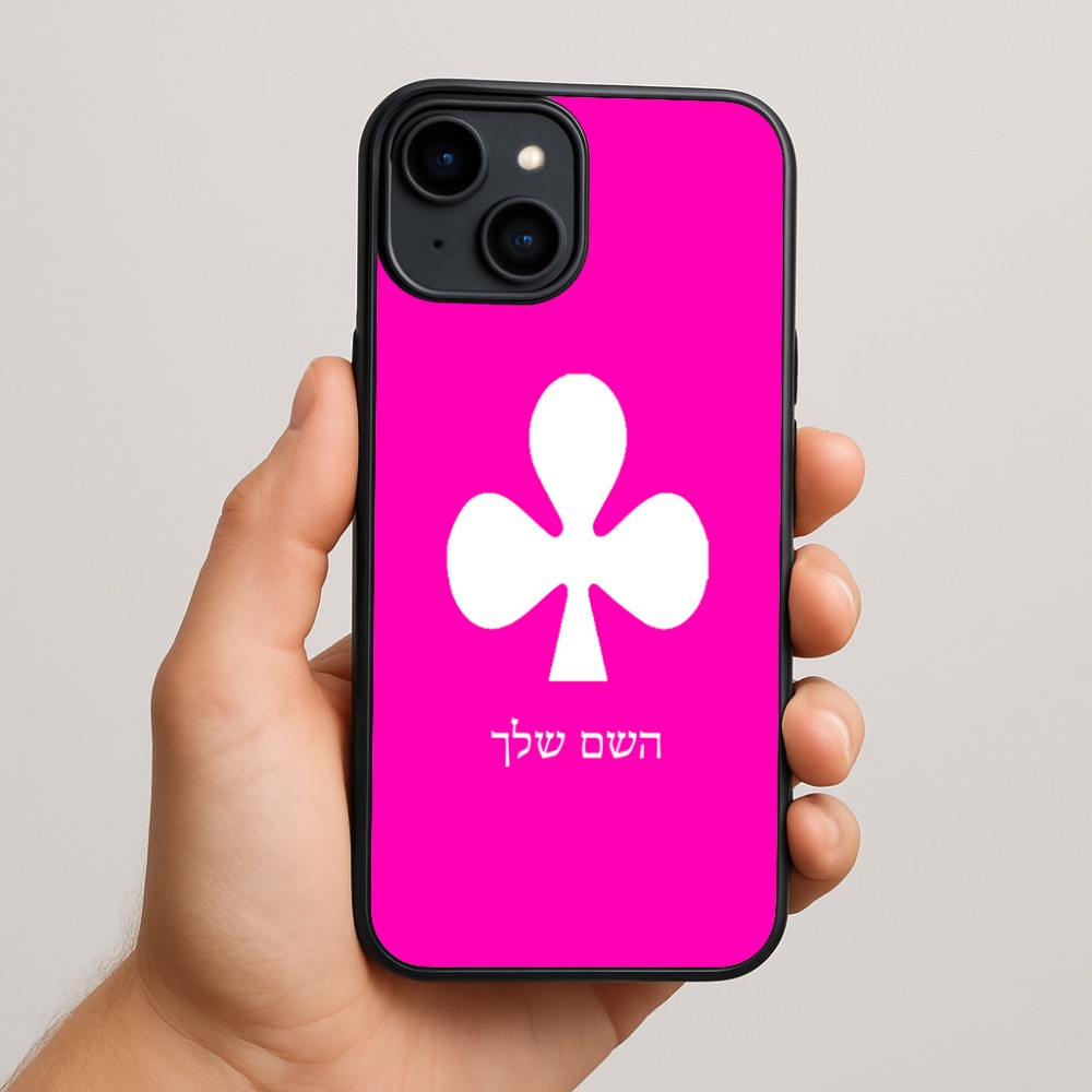 כיסוי בעיצוב אישי עם השם שלך לדגם - Apple iPhone 15 Plus בעיצוב אגם