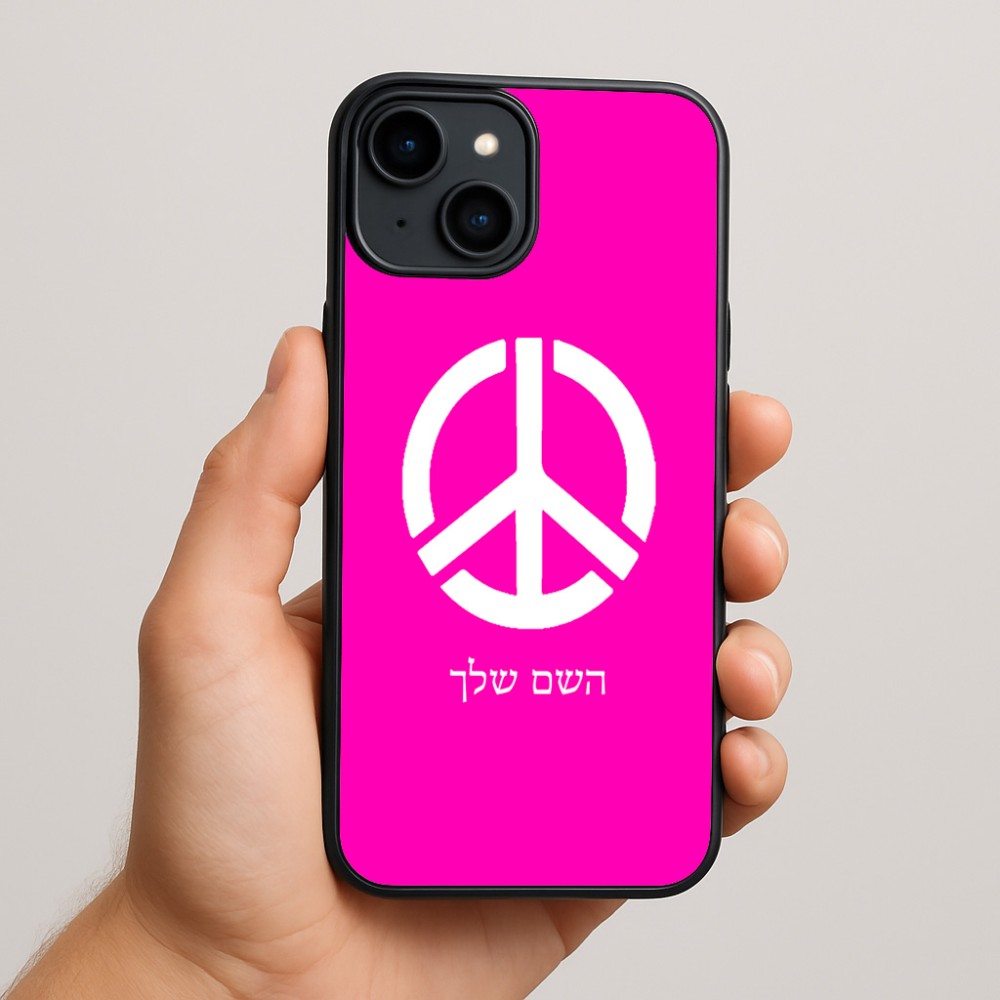 כיסוי בעיצוב אישי עם השם שלך לדגם - Apple iPhone 15 Plus בעיצוב סמל השלום