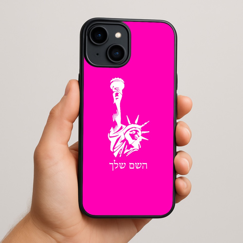 כיסוי בעיצוב אישי עם השם שלך לדגם - Apple iPhone 15 Plus בעיצוב פסל החירות