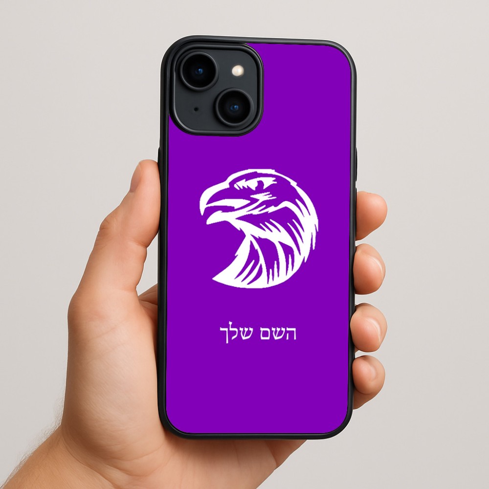 כיסוי בעיצוב אישי עם השם שלך לדגם - Apple iPhone 15 Plus בעיצוב ראש נשר