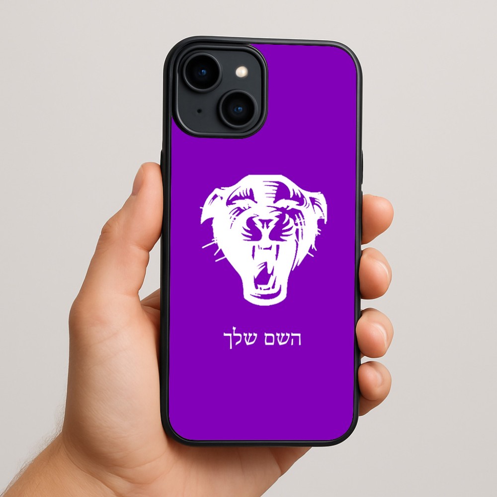 כיסוי בעיצוב אישי עם השם שלך לדגם - Apple iPhone 15 Plus בעיצוב פני פנטרה