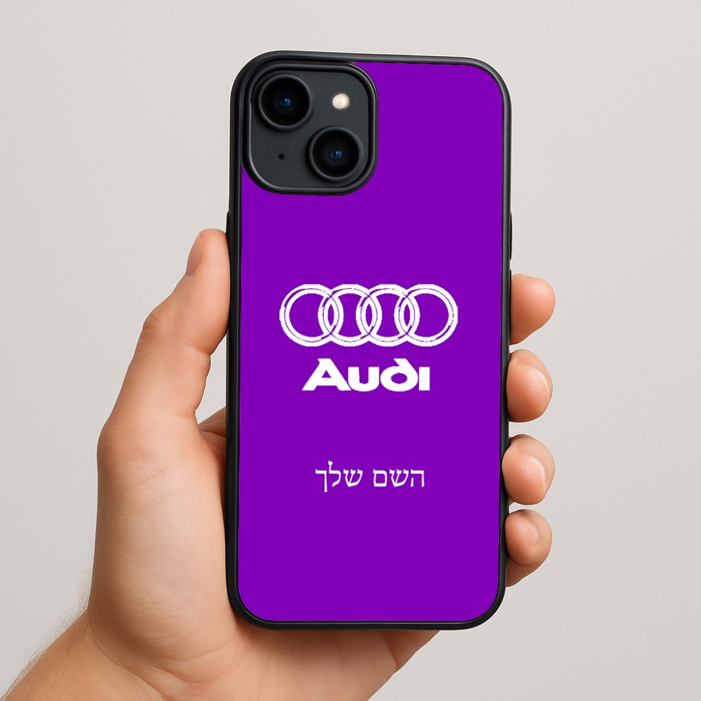 כיסוי בעיצוב אישי עם השם שלך לדגם - Apple iPhone 15 Plus בעיצוב אאודי