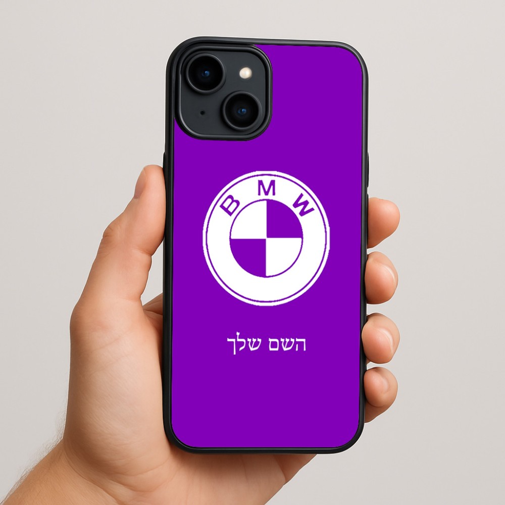כיסוי בעיצוב אישי עם השם שלך לדגם - Apple iPhone 15 Plus בעיצוב ב.מ.וו