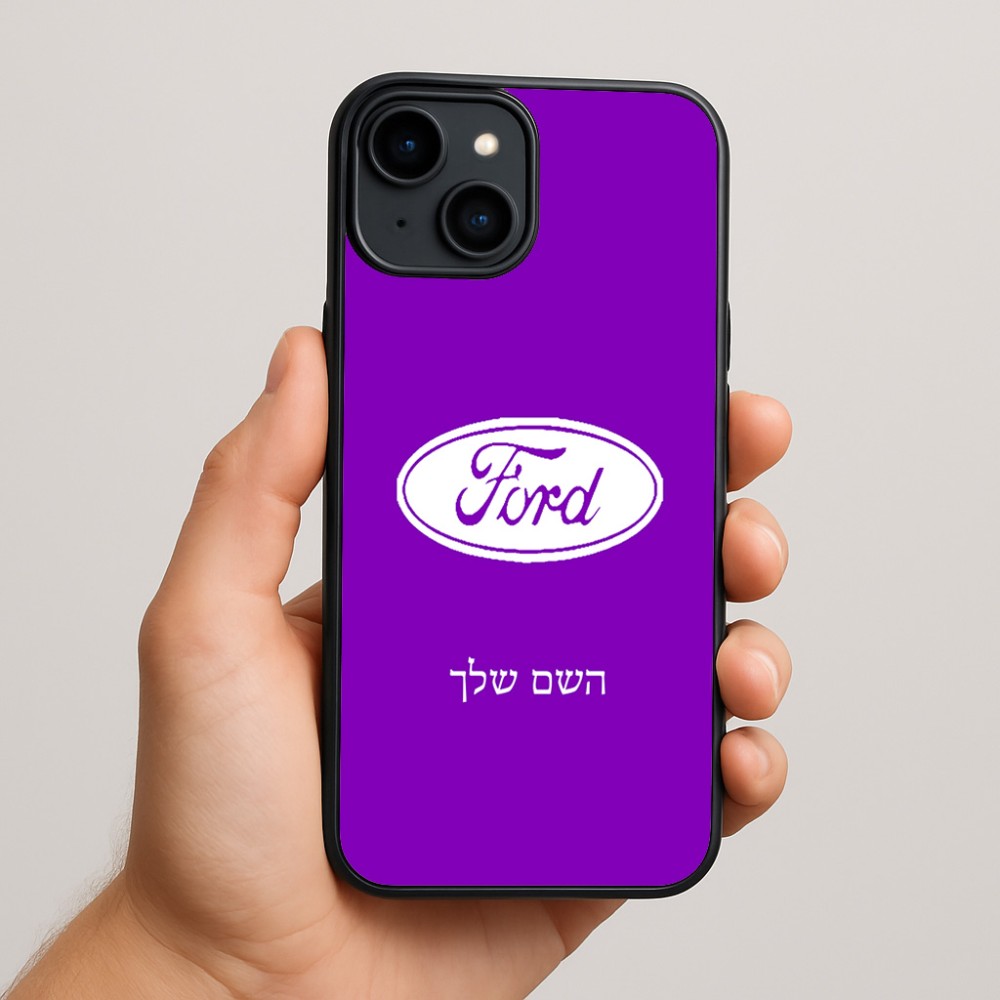 כיסוי בעיצוב אישי עם השם שלך לדגם - Apple iPhone 15 Plus בעיצוב לחצות
