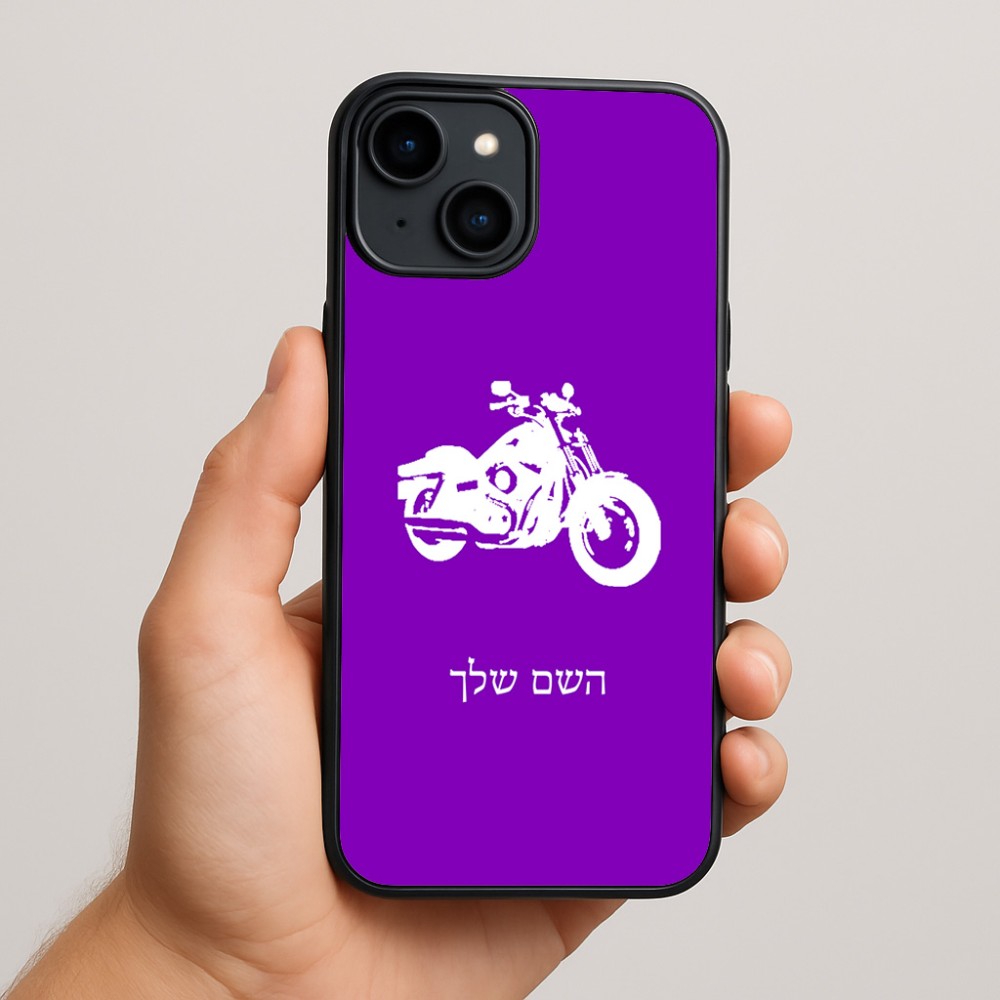 כיסוי בעיצוב אישי עם השם שלך לדגם - Apple iPhone 15 Plus בעיצוב הארלי-דיווידסון