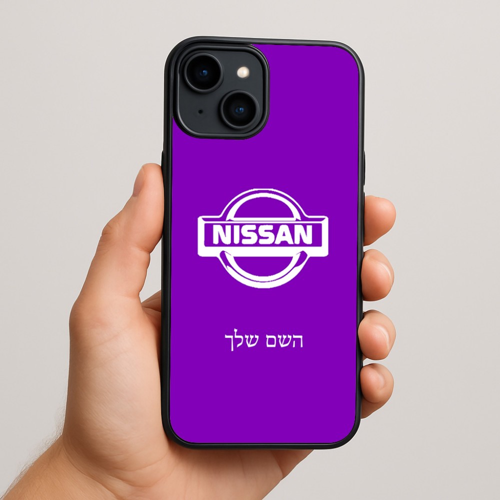 כיסוי בעיצוב אישי עם השם שלך לדגם - Apple iPhone 15 Plus בעיצוב ניסאן