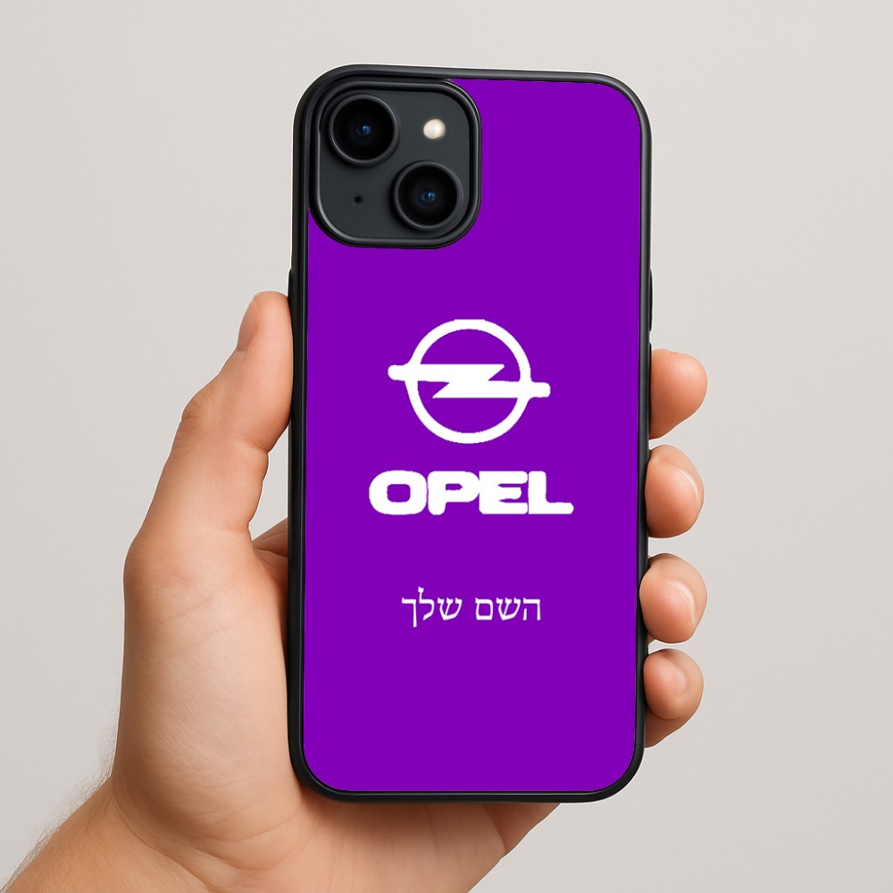 כיסוי בעיצוב אישי עם השם שלך לדגם - Apple iPhone 15 Plus בעיצוב אופל