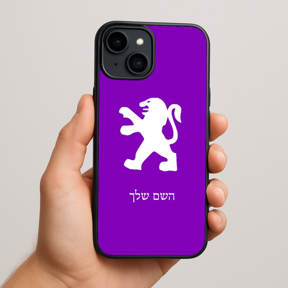 כיסוי בעיצוב אישי עם השם שלך לדגם - Apple iPhone 15 Plus בעיצוב פיג'ו