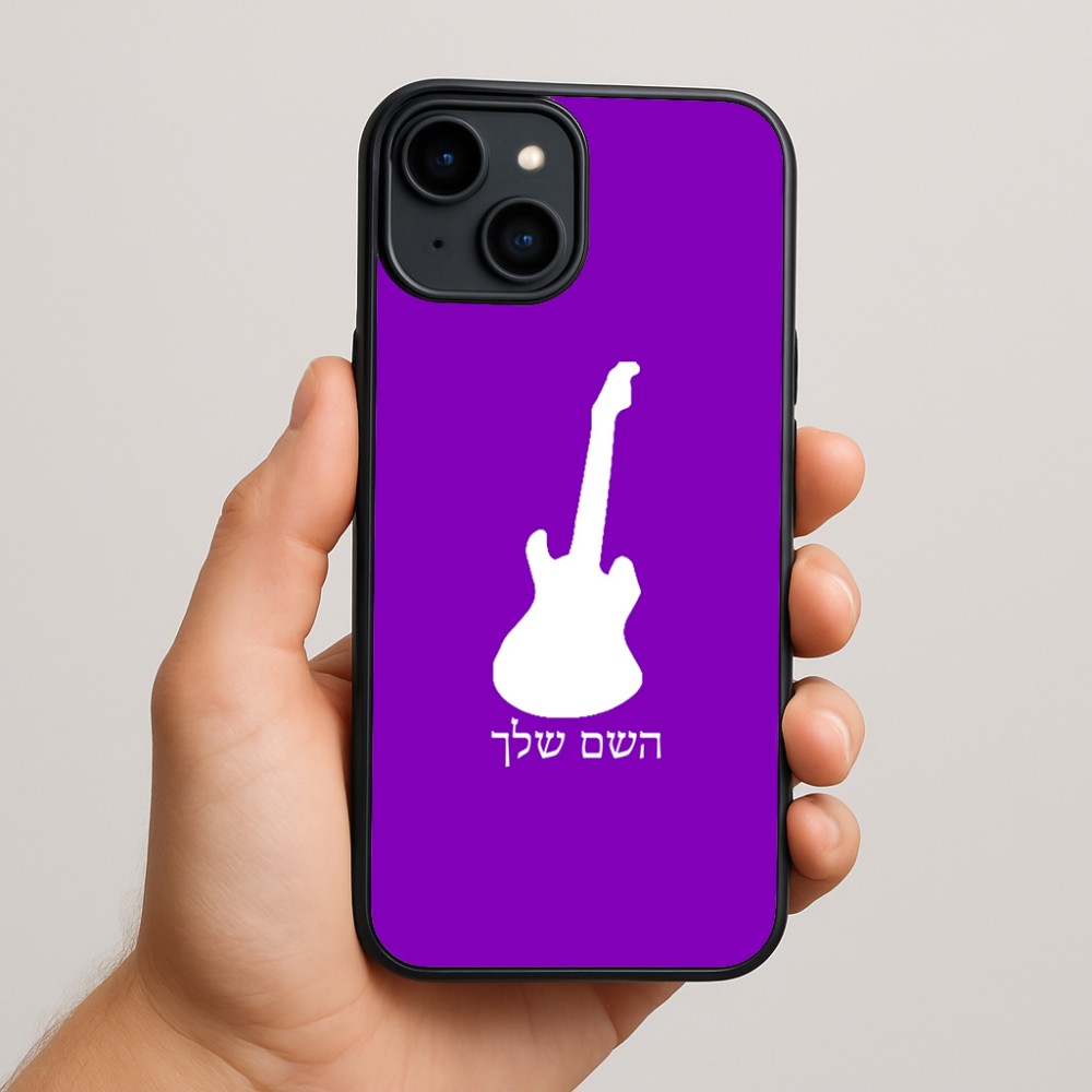 כיסוי בעיצוב אישי עם השם שלך לדגם - Apple iPhone 15 Plus בעיצוב גיטרה