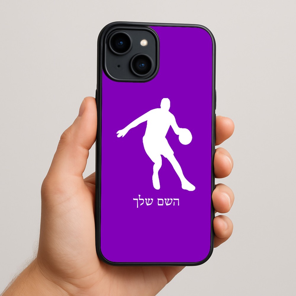 כיסוי בעיצוב אישי עם השם שלך לדגם - Apple iPhone 15 Plus בעיצוב שחקן כדורסל