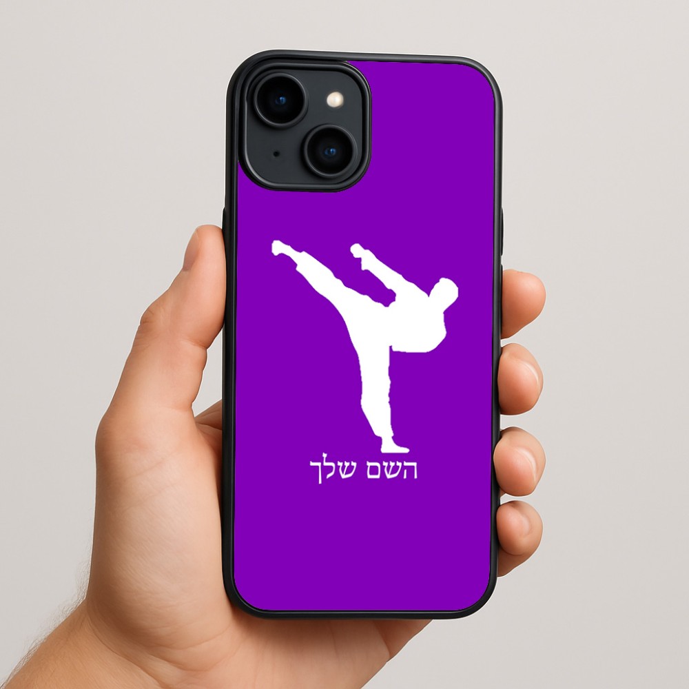 כיסוי בעיצוב אישי עם השם שלך לדגם - Apple iPhone 15 Plus בעיצוב קרטה