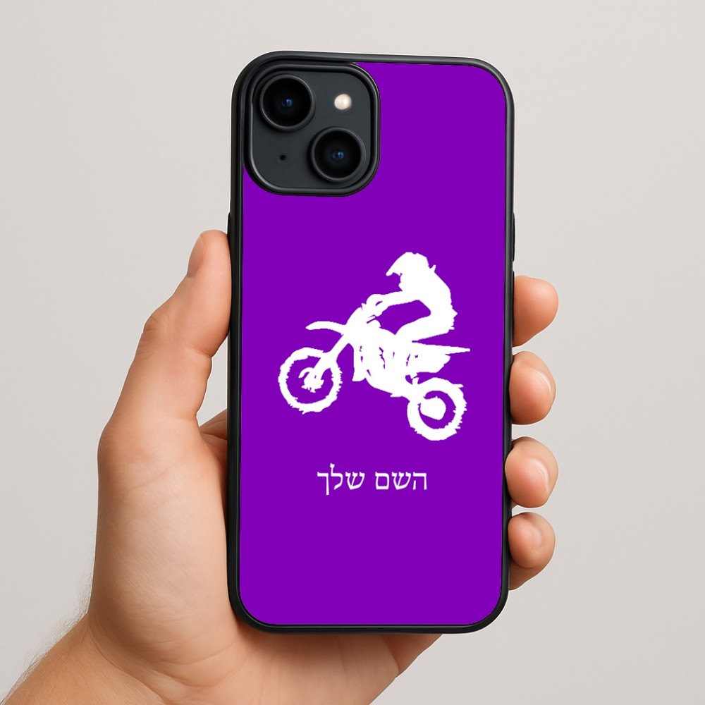 כיסוי בעיצוב אישי עם השם שלך לדגם - Apple iPhone 15 Plus בעיצוב מוטוקרוס