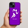 כיסוי בעיצוב אישי עם השם שלך לדגם - Apple iPhone 15 Plus בעיצוב רצים אולימפיים