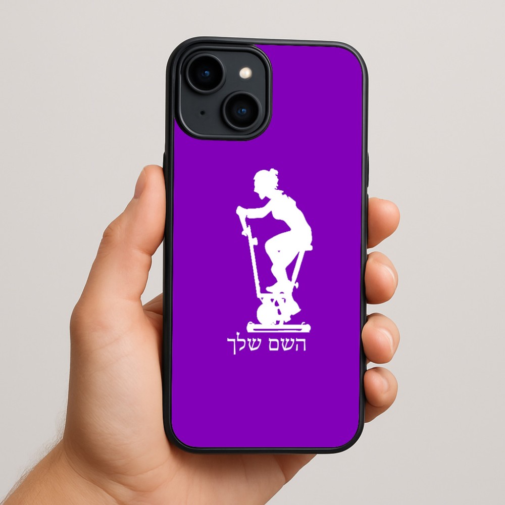 כיסוי בעיצוב אישי עם השם שלך לדגם - Apple iPhone 15 Plus בעיצוב אימון ספינינג - אישה
