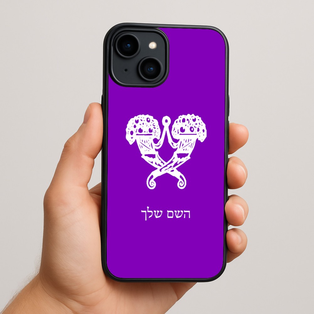 כיסוי בעיצוב אישי עם השם שלך לדגם - Apple iPhone 15 Plus בעיצוב פרחי קרן