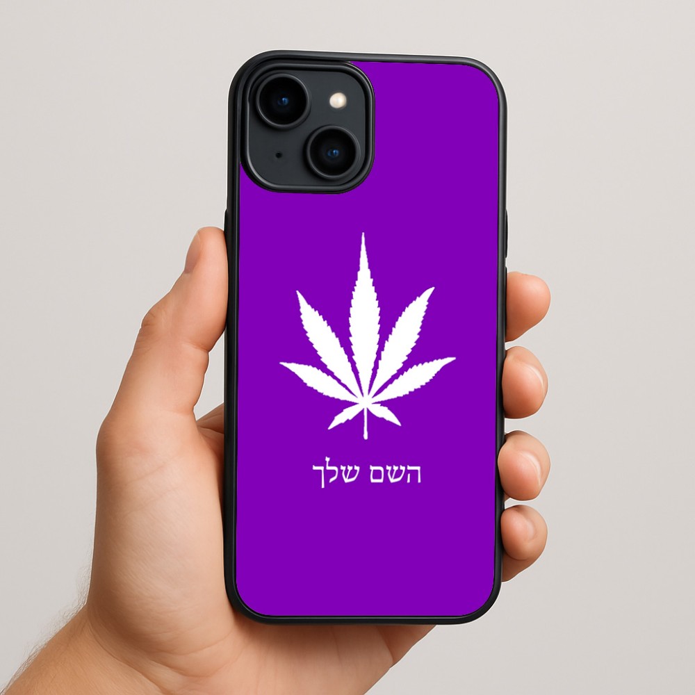 כיסוי בעיצוב אישי עם השם שלך לדגם - Apple iPhone 15 Plus בעיצוב עלה מריחואנה - גראס