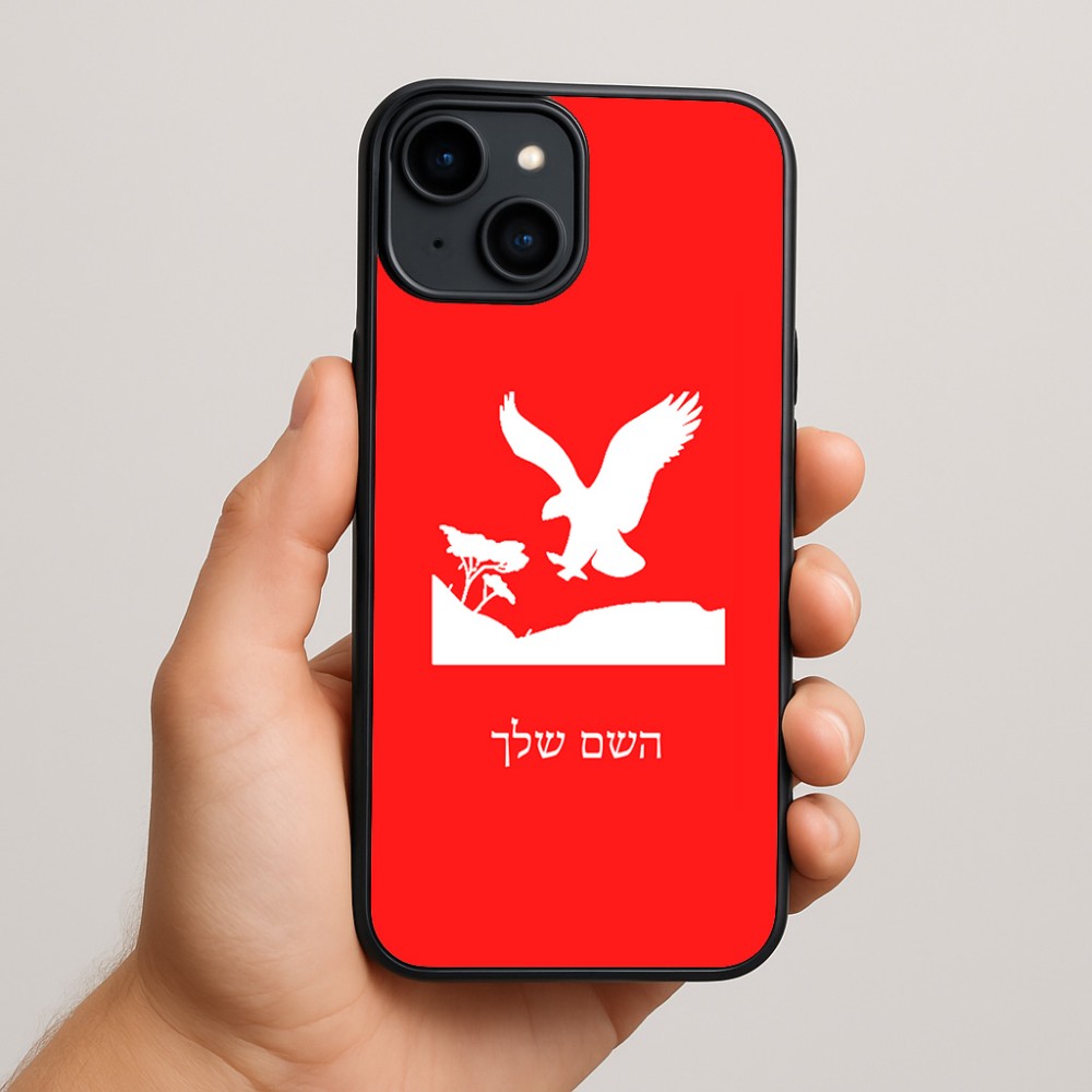 כיסוי בעיצוב אישי עם השם שלך לדגם - Apple iPhone 15 Plus בעיצוב נשר אמריקאי