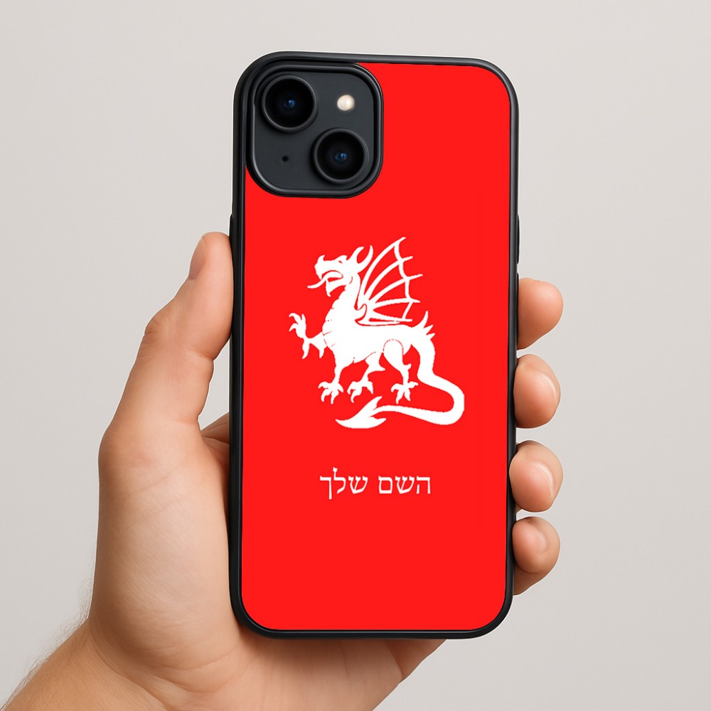 כיסוי בעיצוב אישי עם השם שלך לדגם - Apple iPhone 15 Plus בעיצוב דרקון
