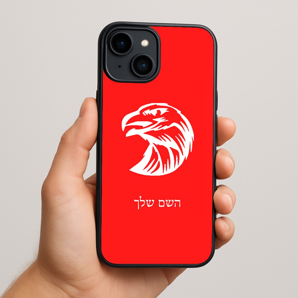 כיסוי בעיצוב אישי עם השם שלך לדגם - Apple iPhone 15 Plus בעיצוב ראש נשר