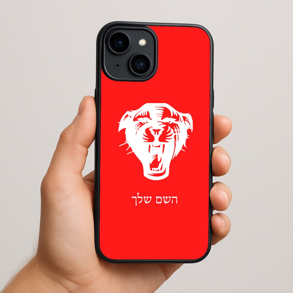 כיסוי בעיצוב אישי עם השם שלך לדגם - Apple iPhone 15 Plus בעיצוב פני פנטרה