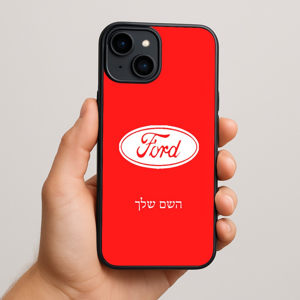 כיסוי בעיצוב אישי עם השם שלך לדגם - Apple iPhone 15 Plus בעיצוב לחצות